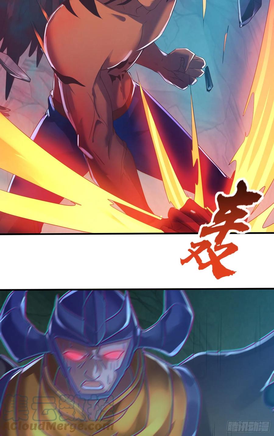 侦查未遂-第57话