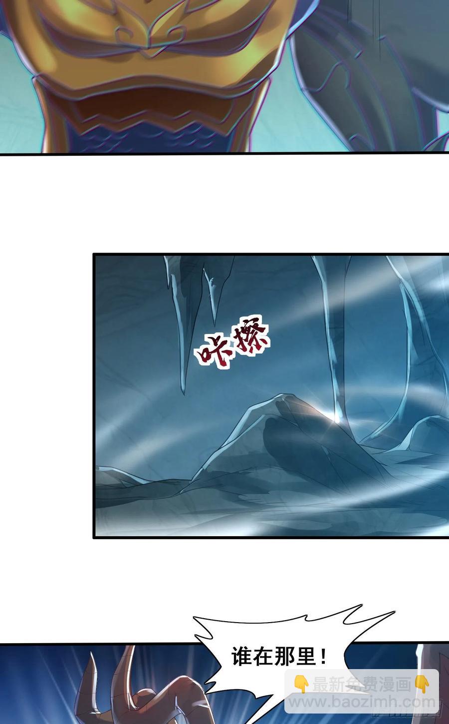 侦查未遂-第57话