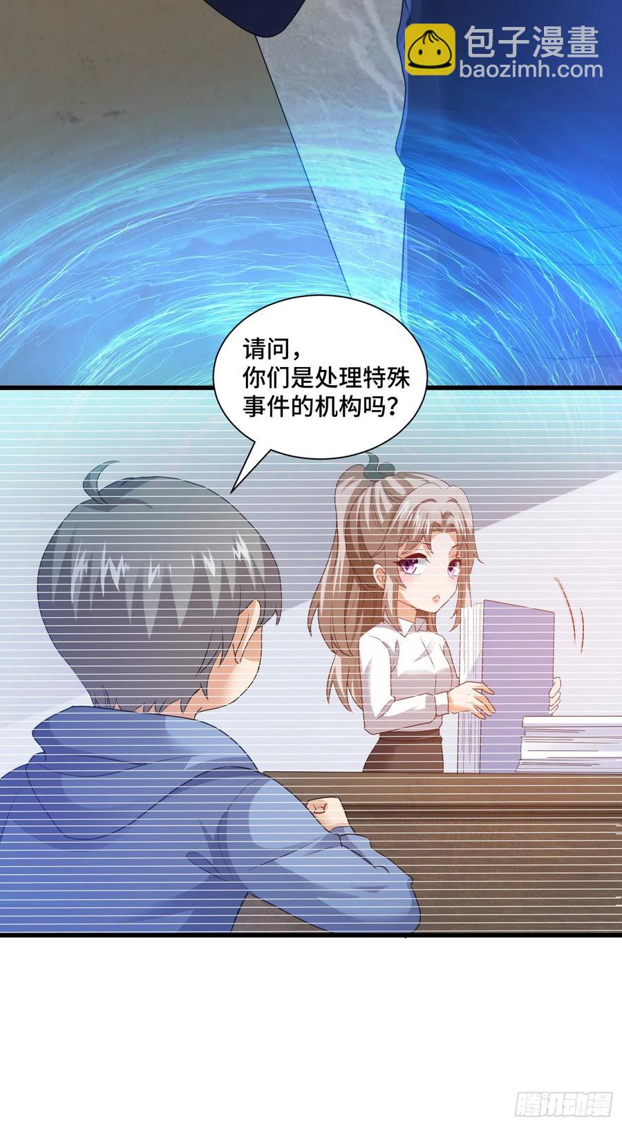 宠物铁蛋-第59话