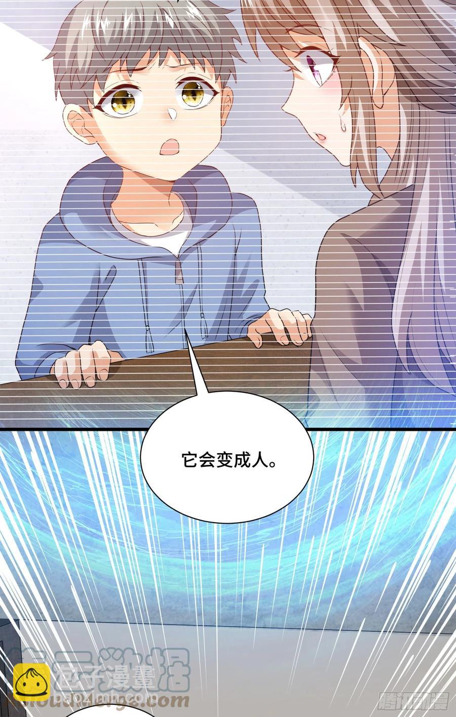 宠物铁蛋-第59话