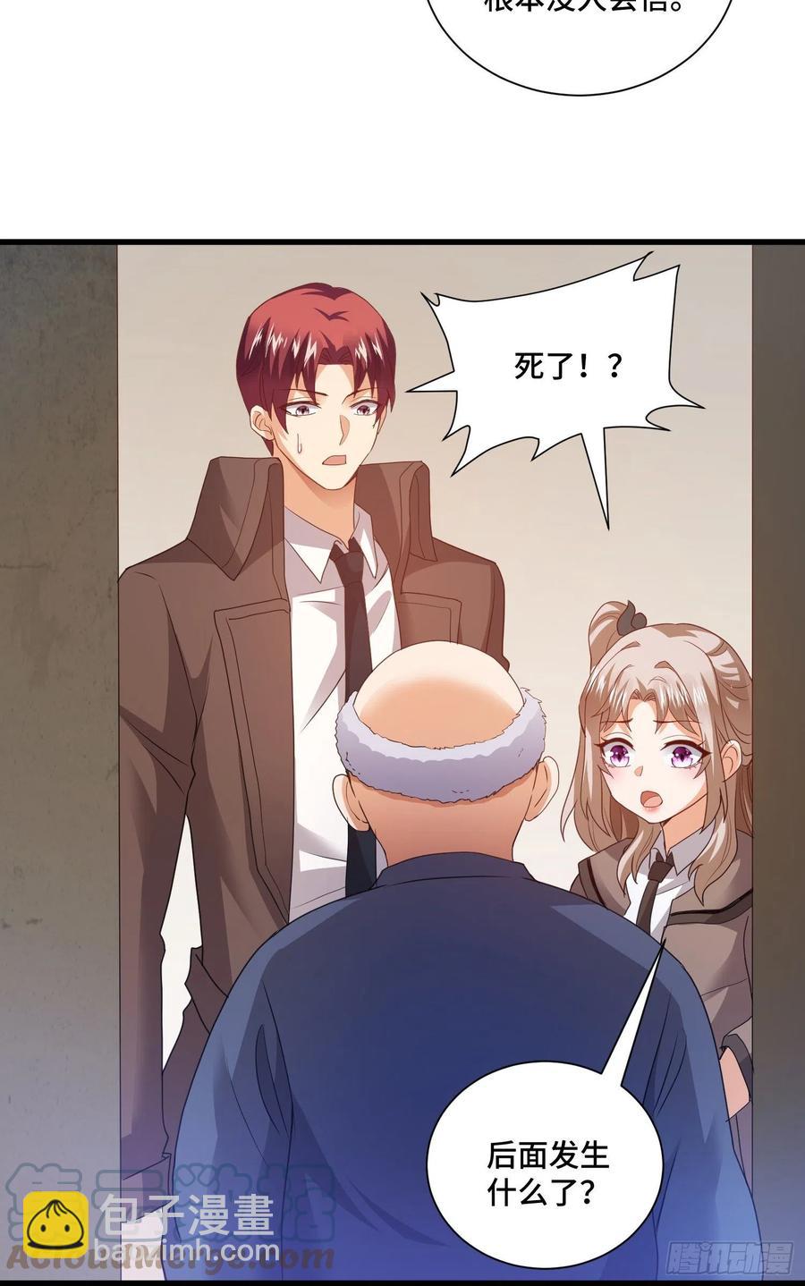 宠物铁蛋-第59话