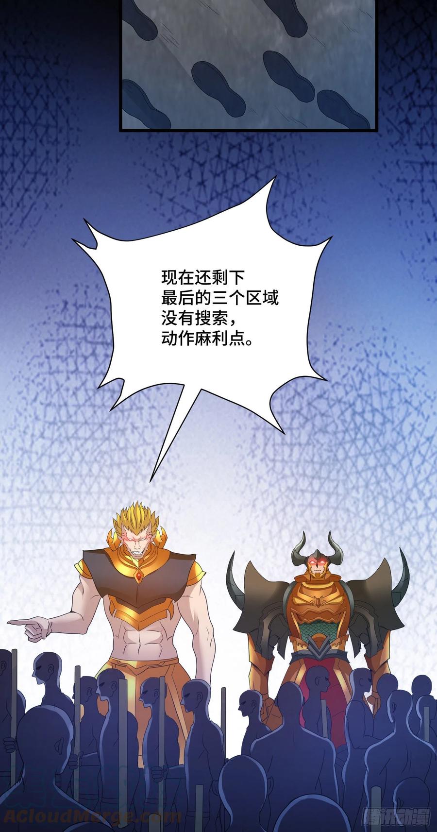 宠物铁蛋-第59话