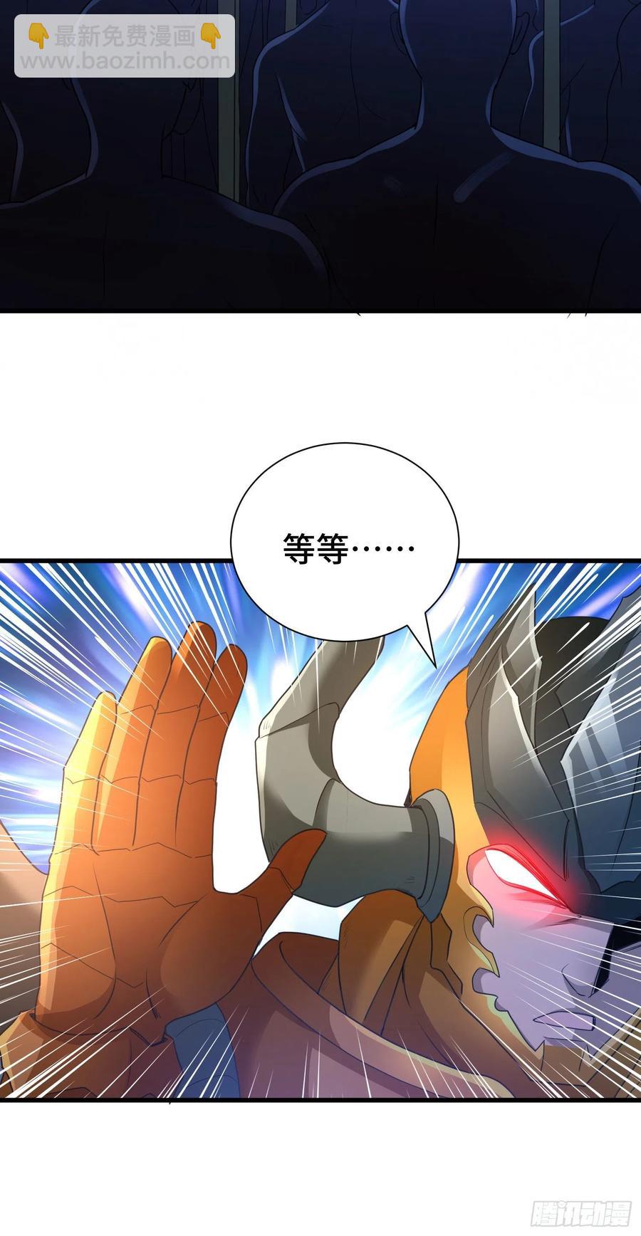 宠物铁蛋-第59话