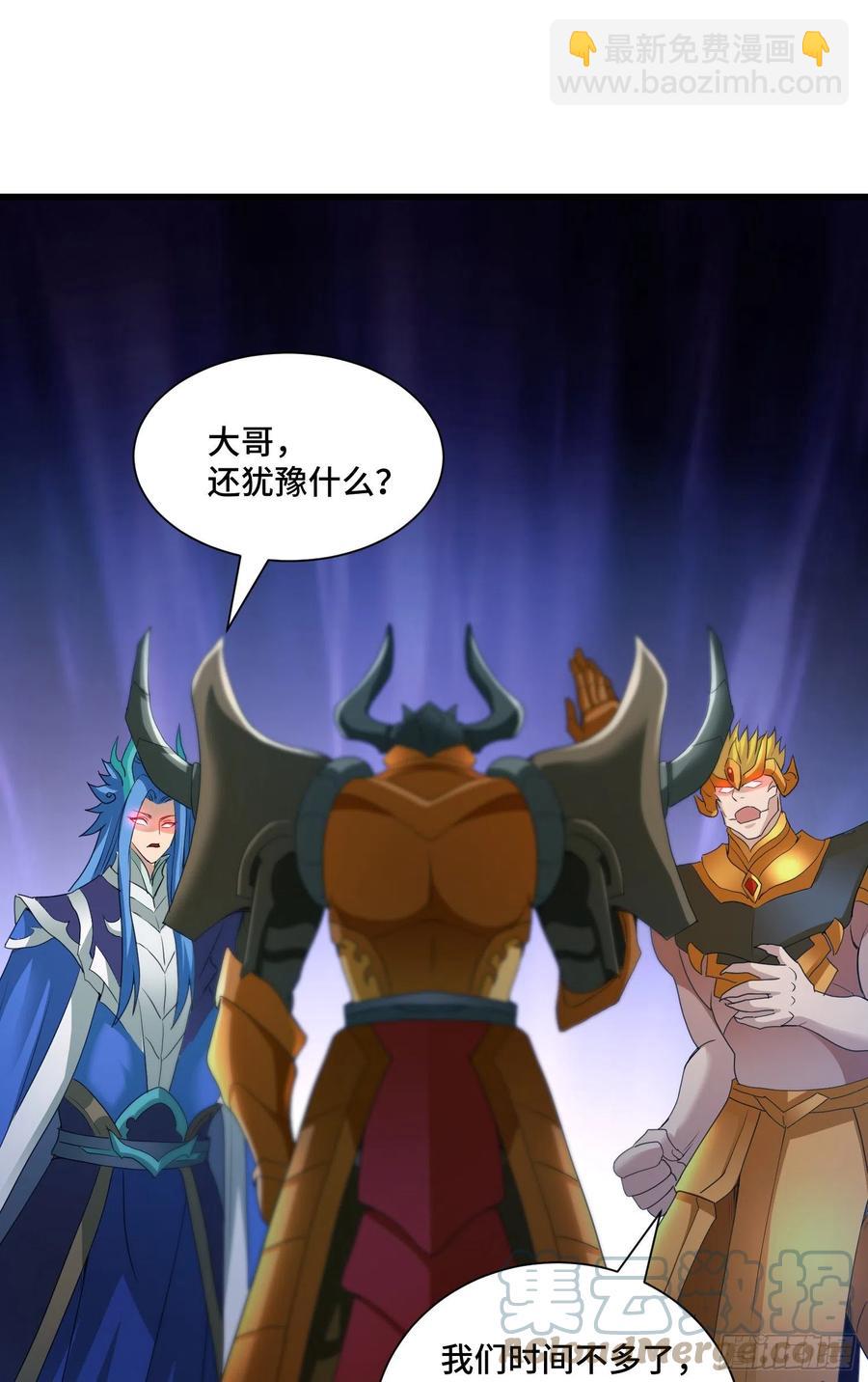 宠物铁蛋-第59话