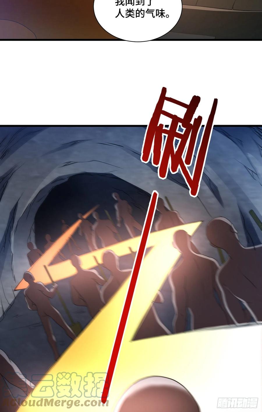 宠物铁蛋-第59话