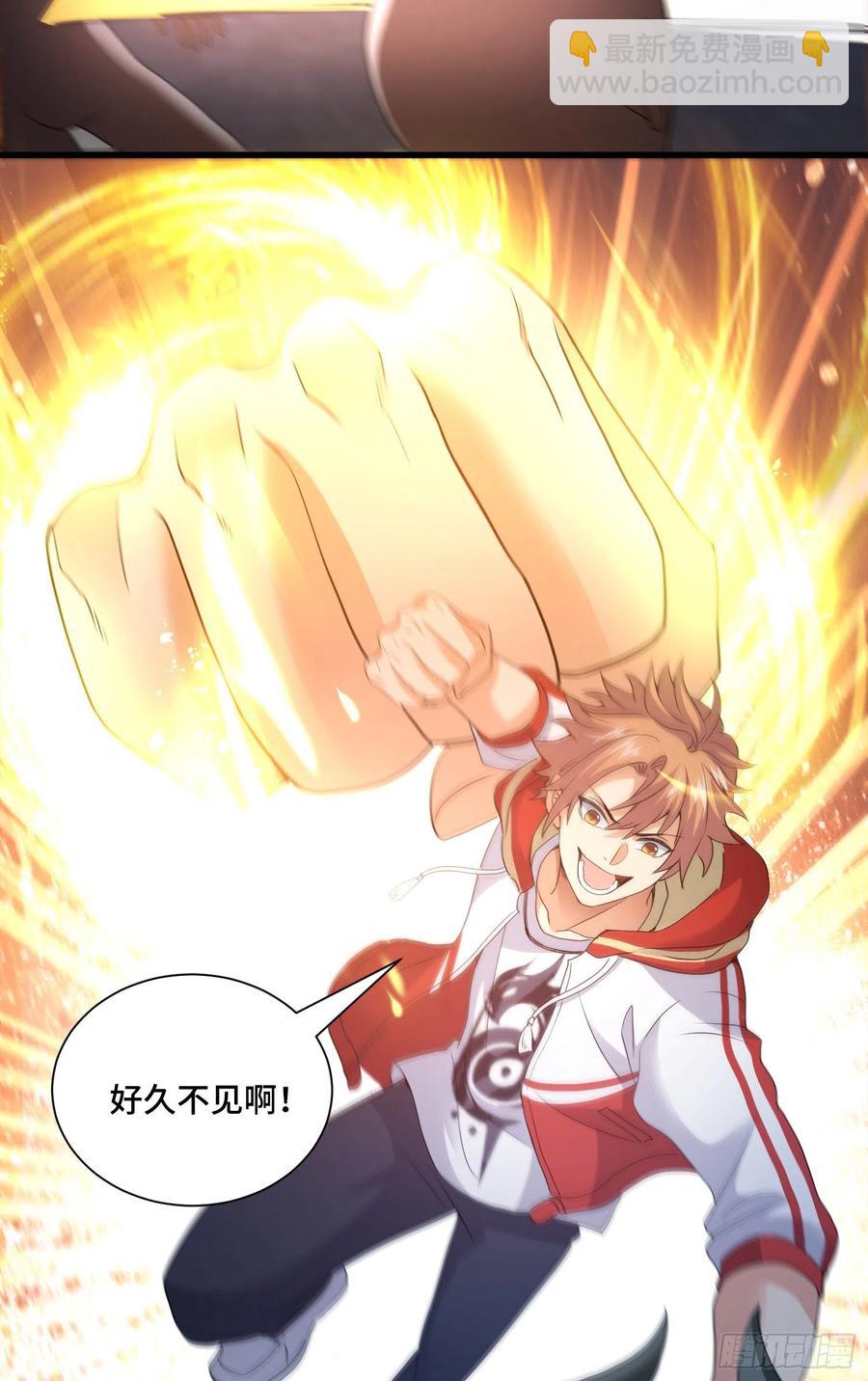 宠物铁蛋-第59话