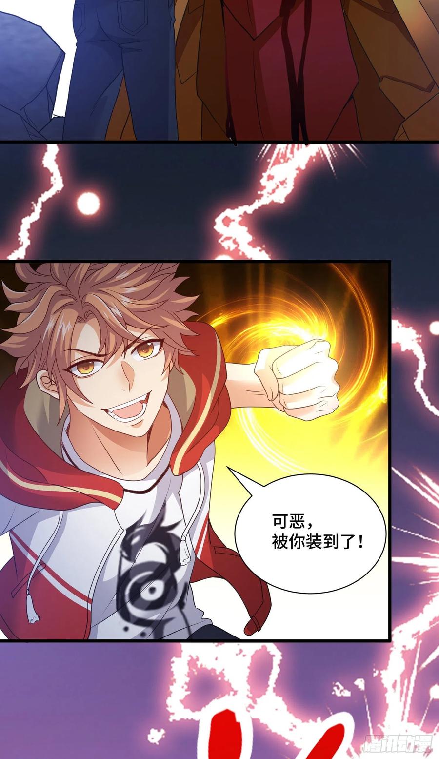 宠物铁蛋-第59话