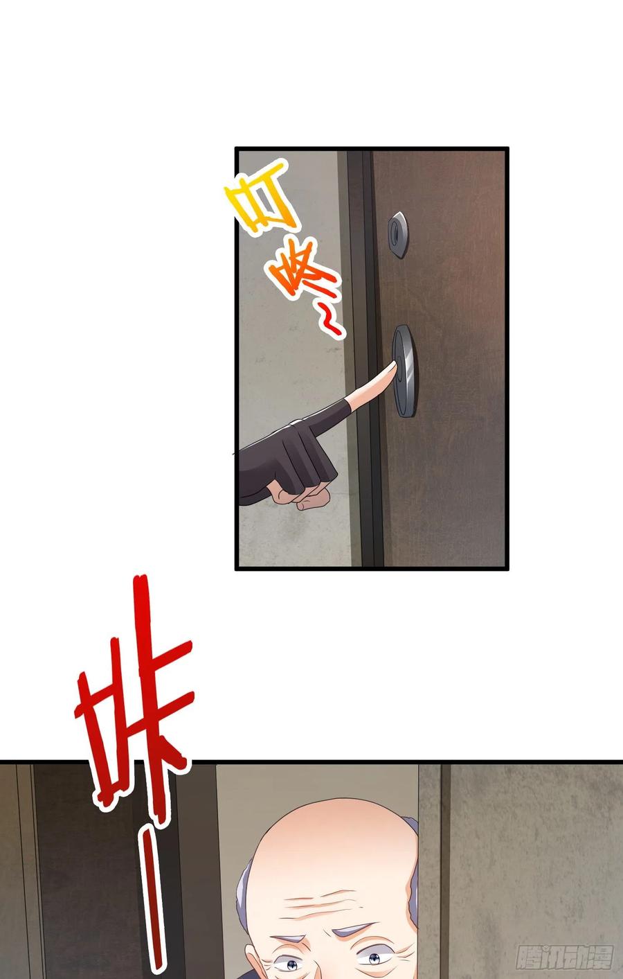 宠物铁蛋-第59话