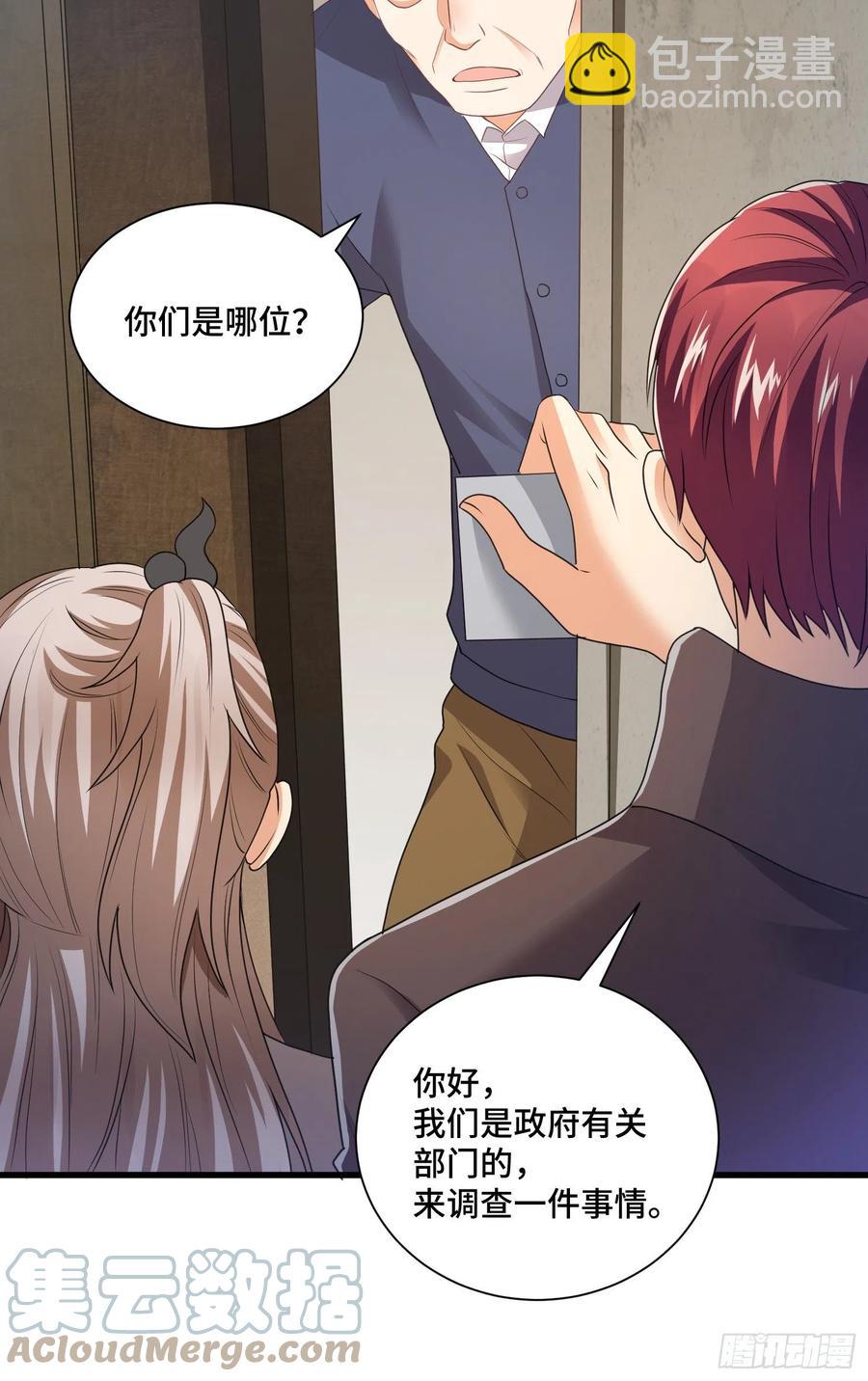 宠物铁蛋-第59话