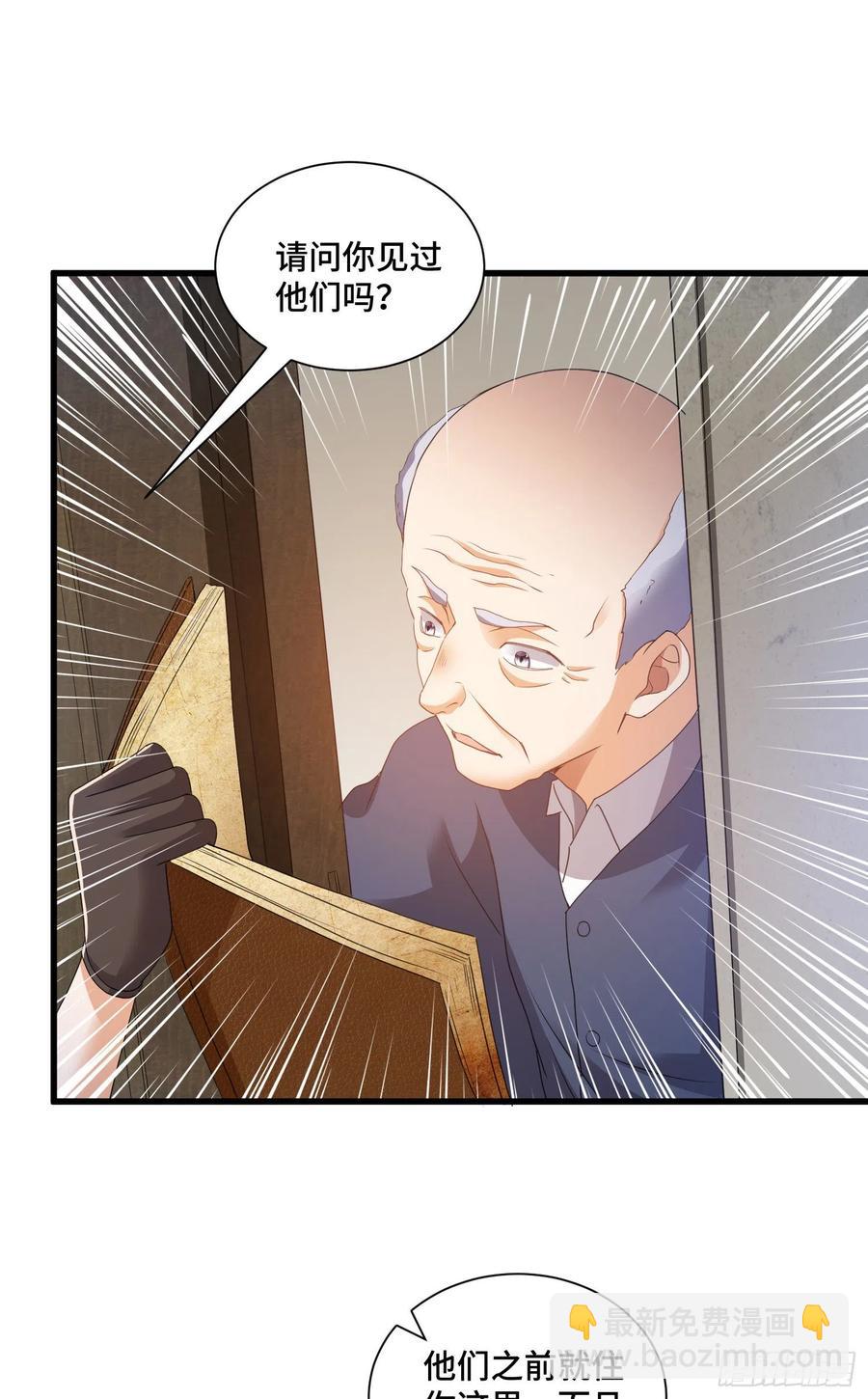 宠物铁蛋-第59话