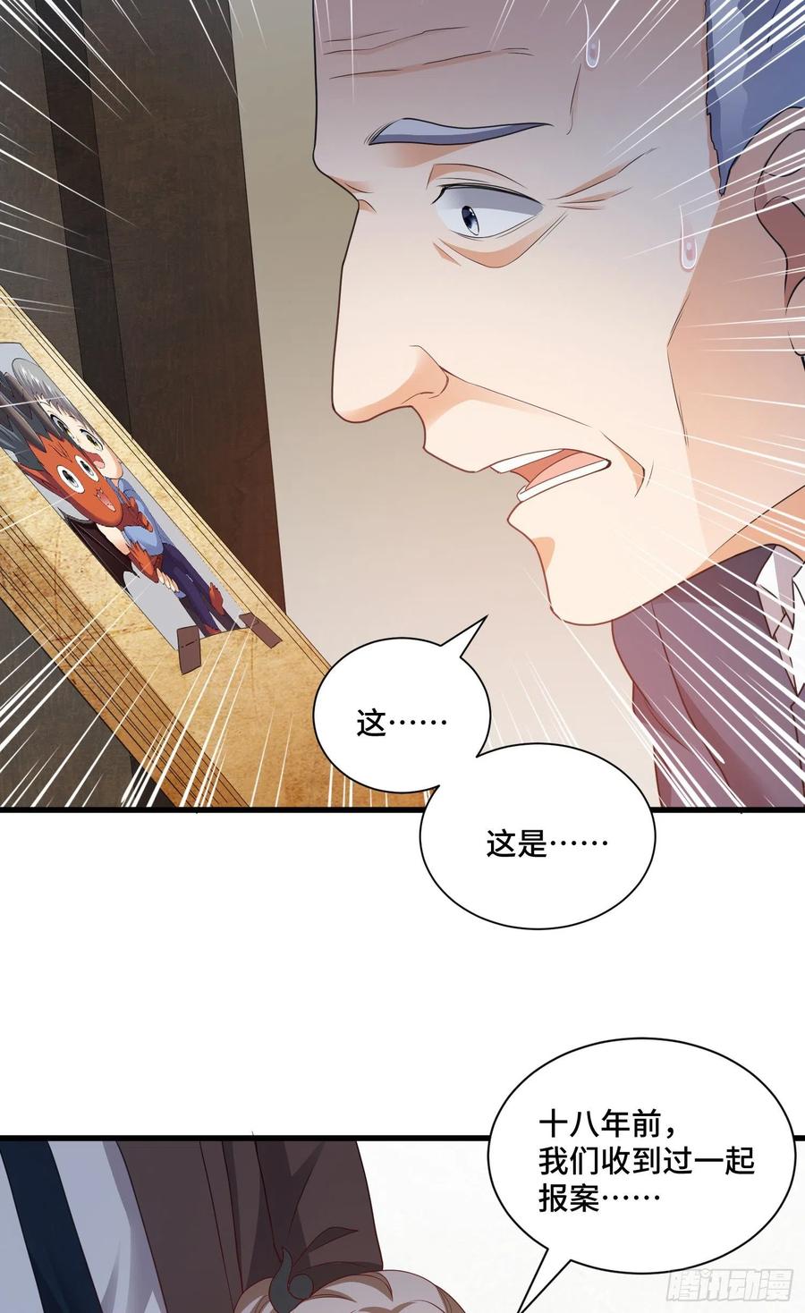 宠物铁蛋-第59话