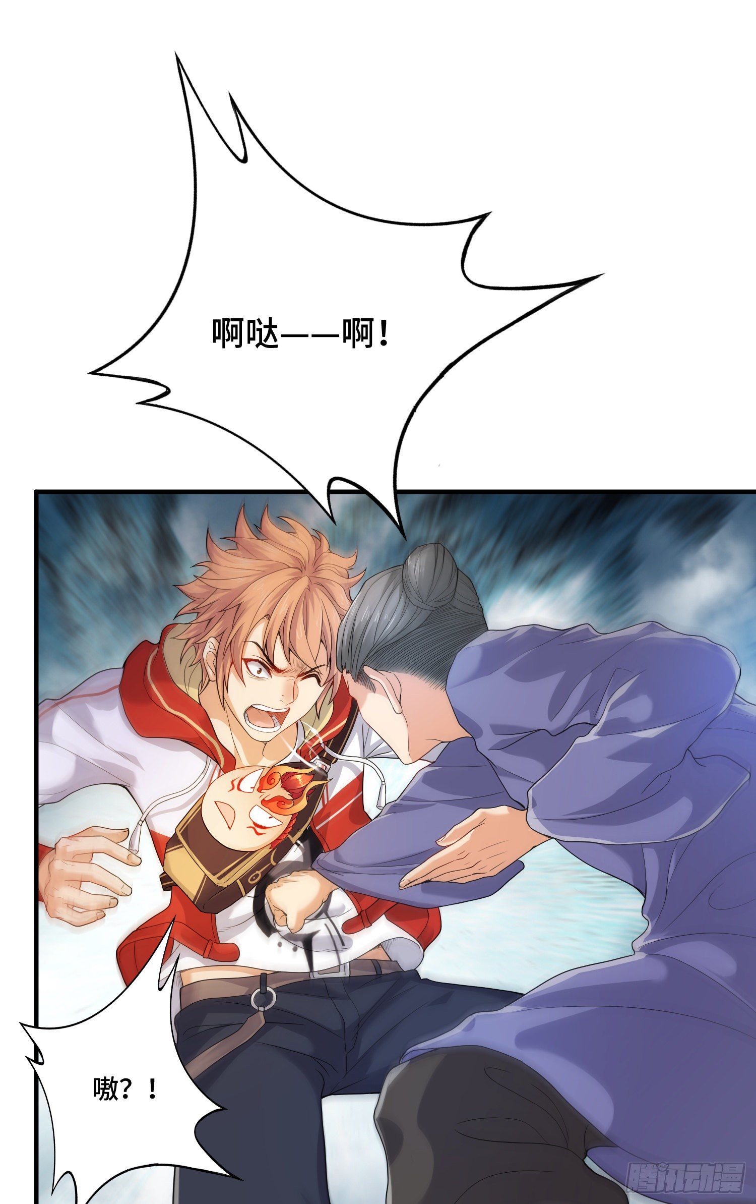 土地爷莫怪-第7话