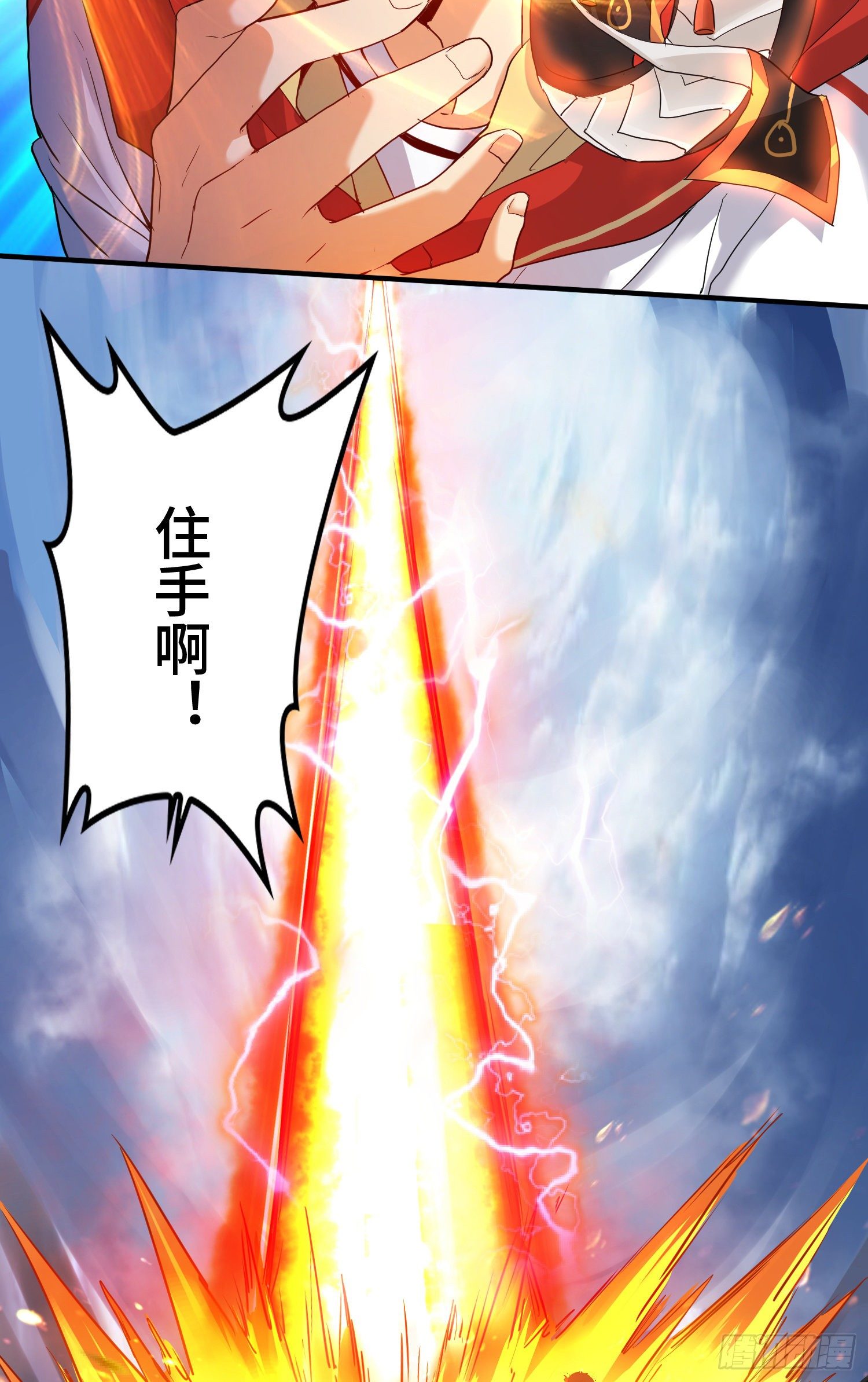 土地爷莫怪-第7话