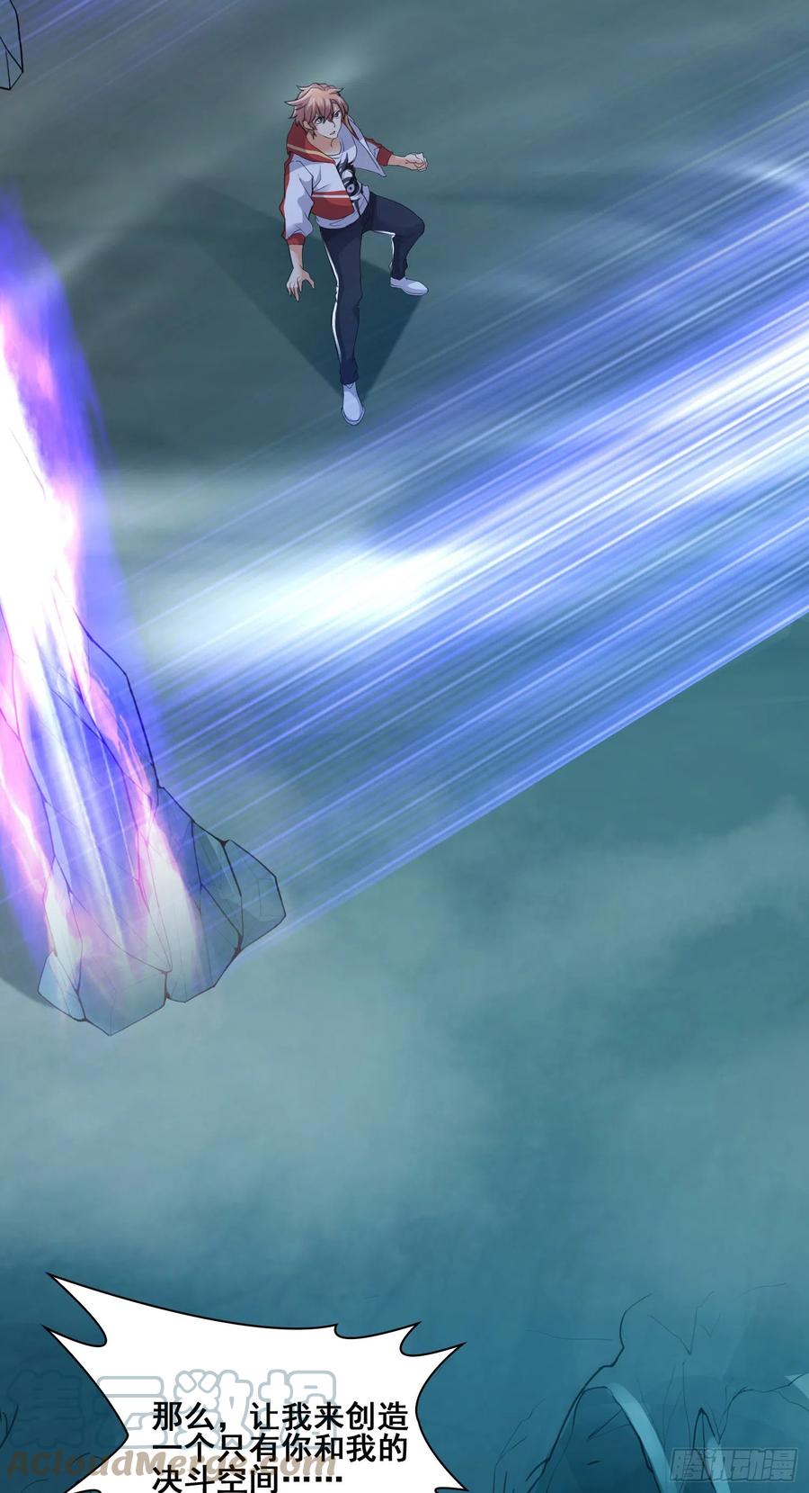 恐怖的强敌-第61话