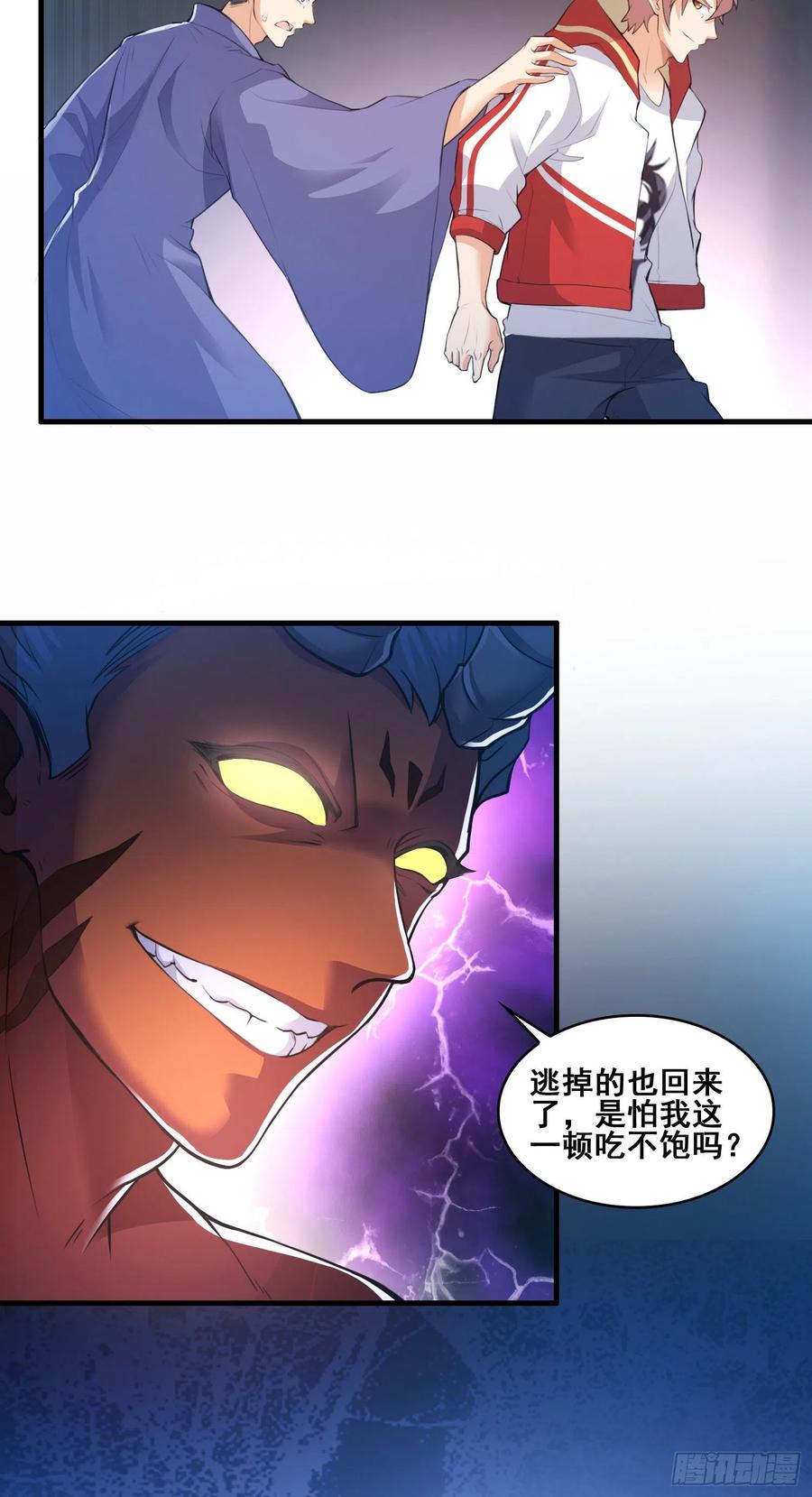 恐怖的强敌-第61话