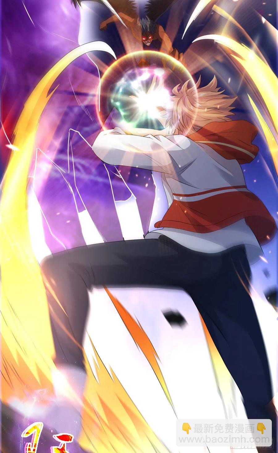 独战穷奇-第63话