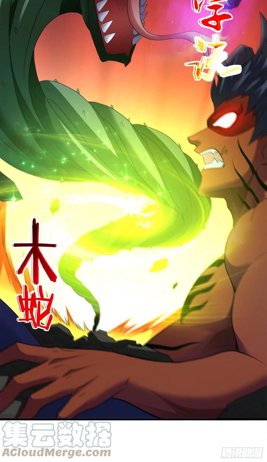 独战穷奇-第63话