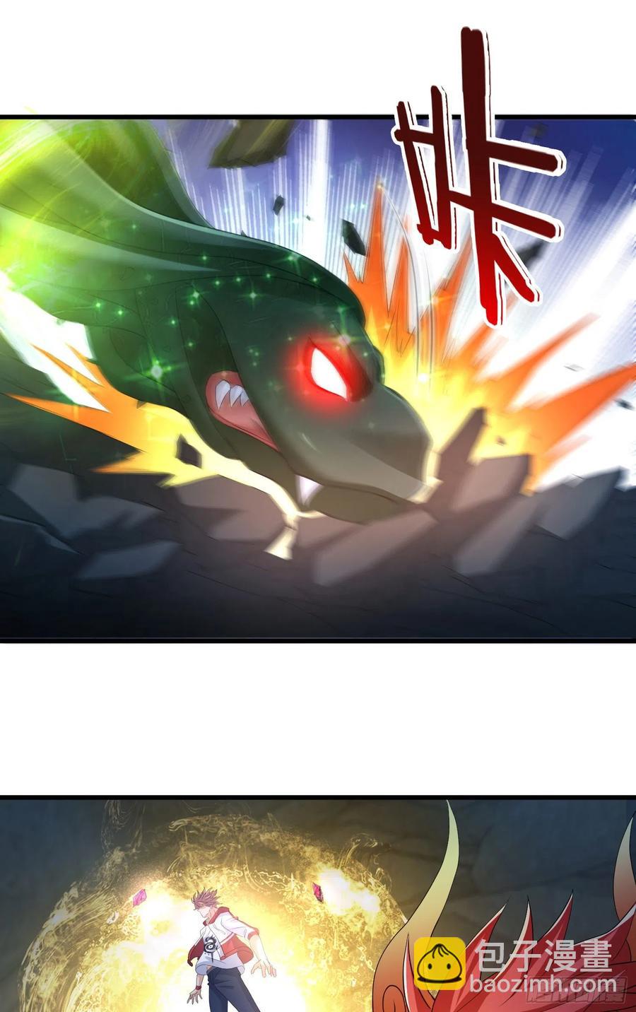 独战穷奇-第63话