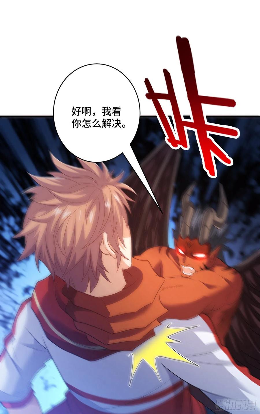 独战穷奇-第63话