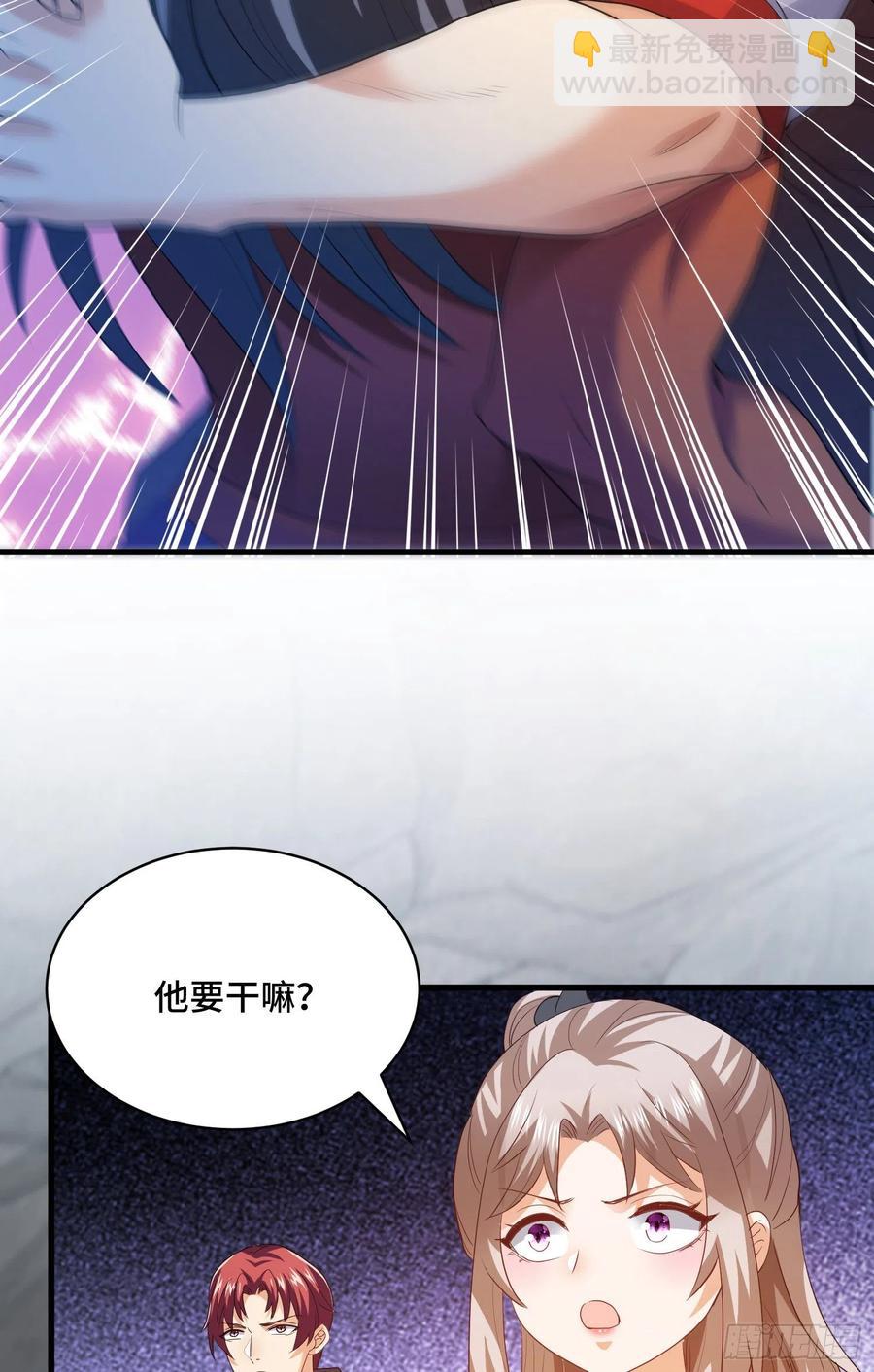 独战穷奇-第63话