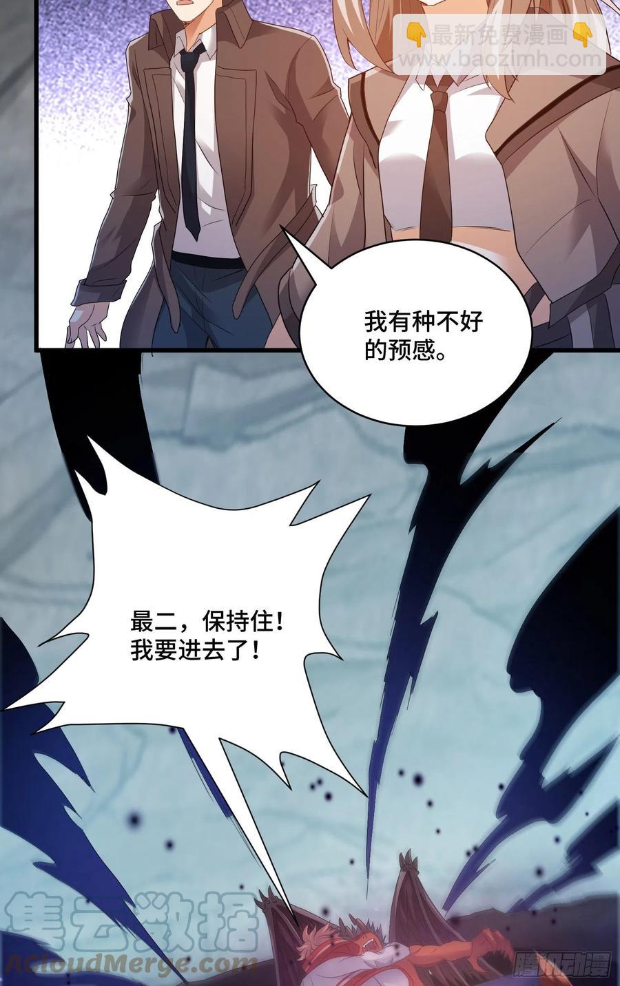 独战穷奇-第63话