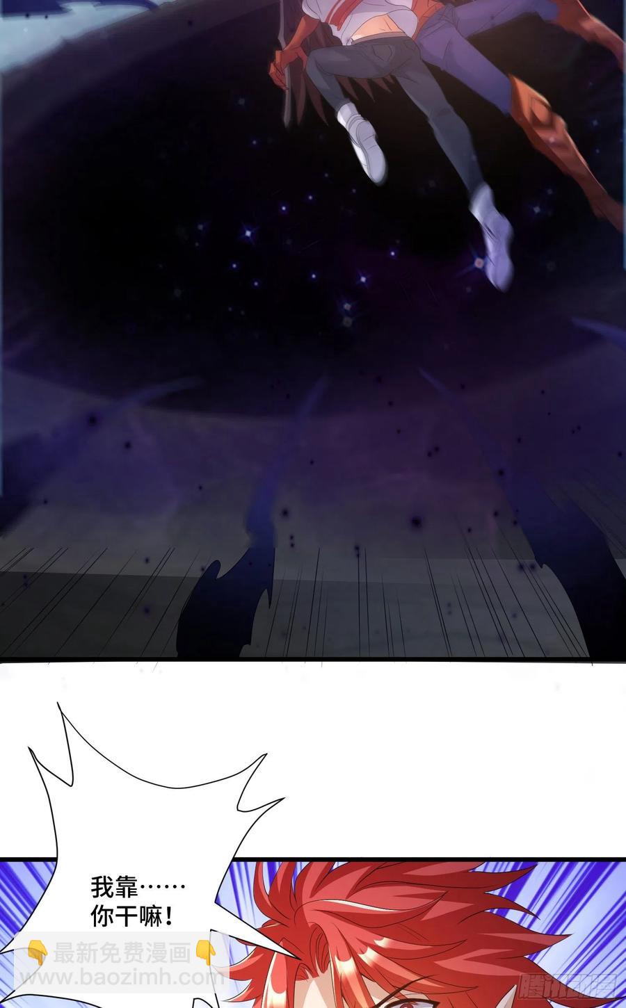 独战穷奇-第63话