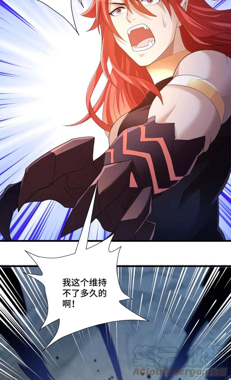 独战穷奇-第63话