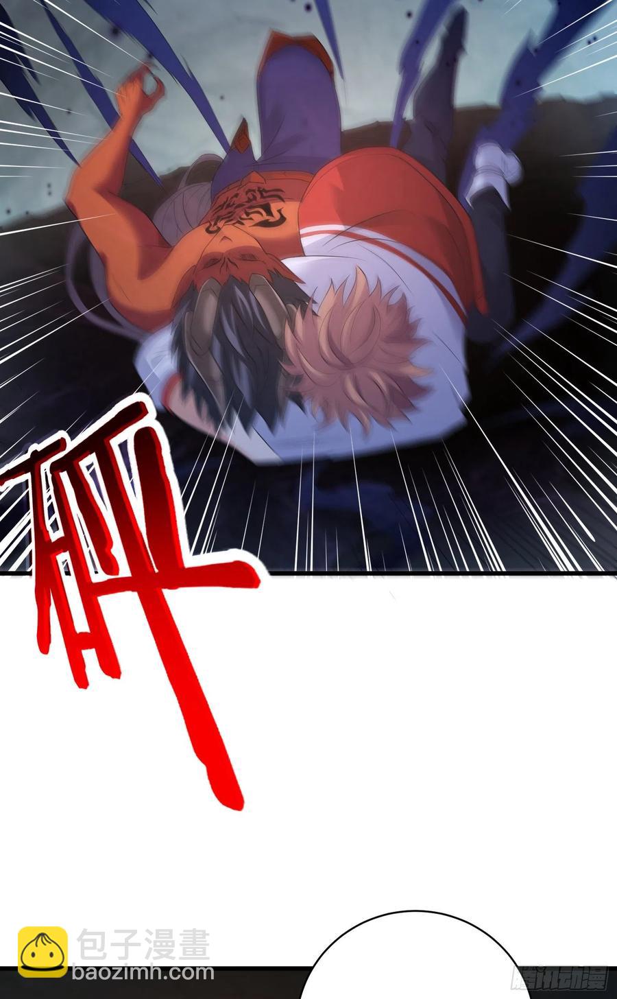 独战穷奇-第63话