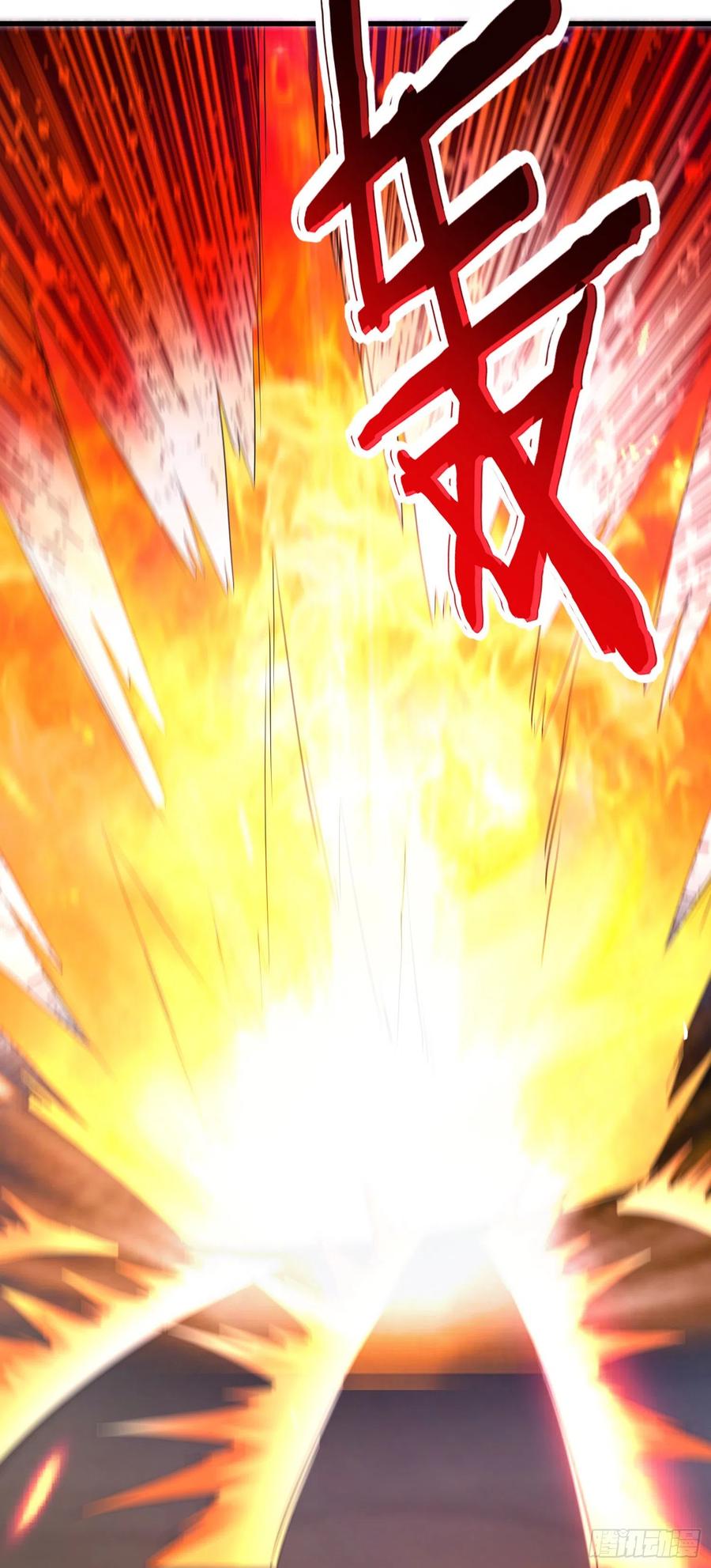 独战穷奇-第63话