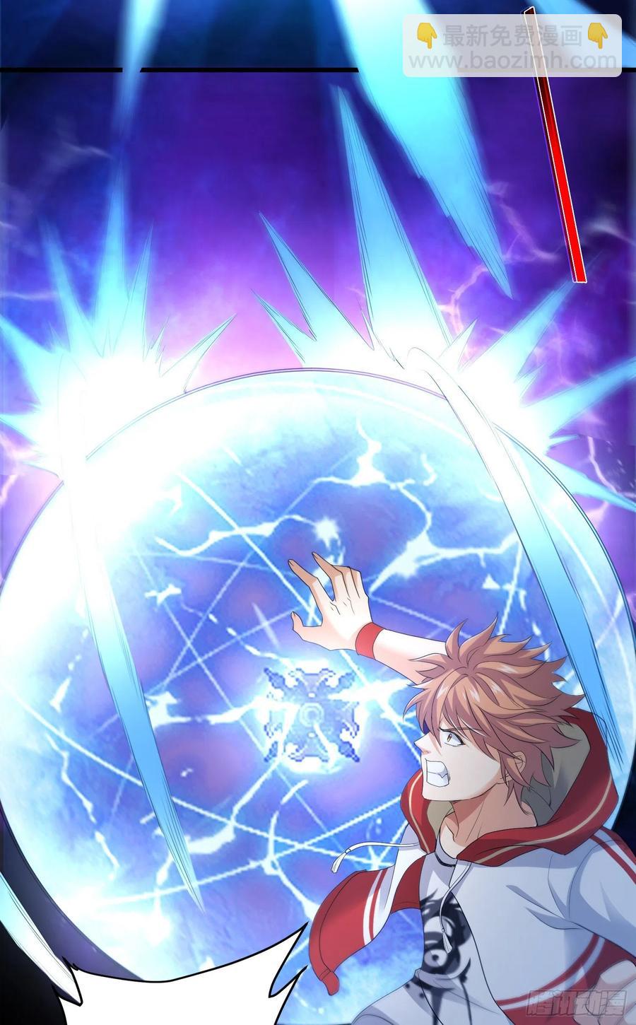 独战穷奇-第63话