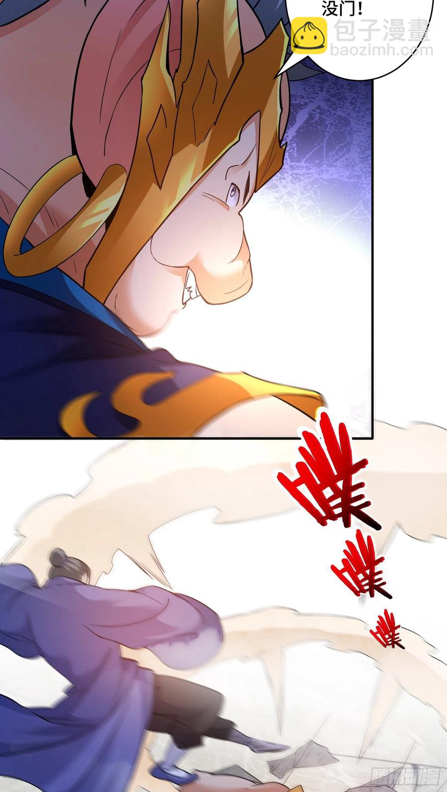 猪八戒？-第67话