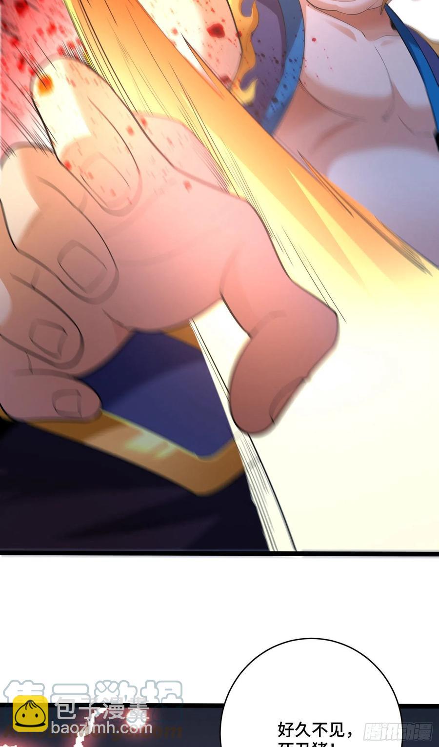 猪八戒？-第67话