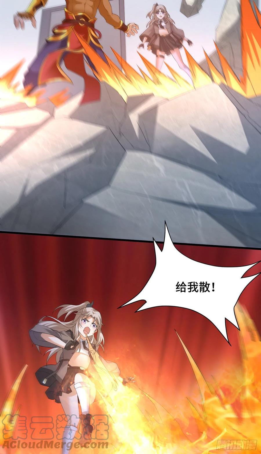 猪八戒？-第67话