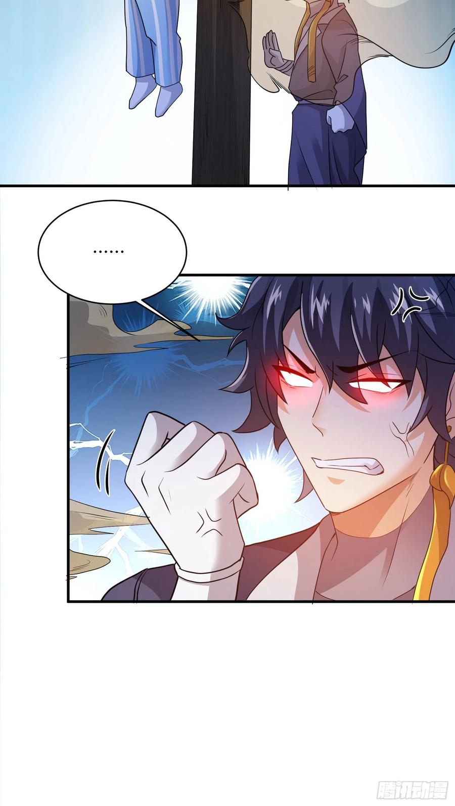 放长线钓大鱼-第69话