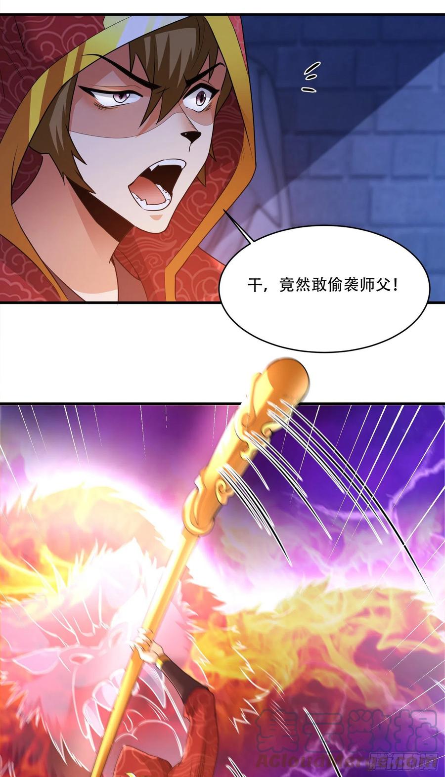 放长线钓大鱼-第69话