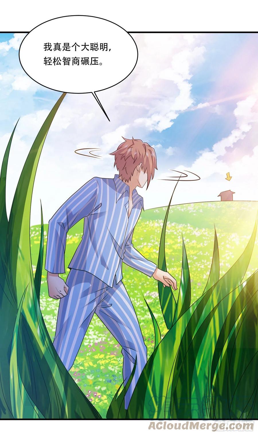 放长线钓大鱼-第69话