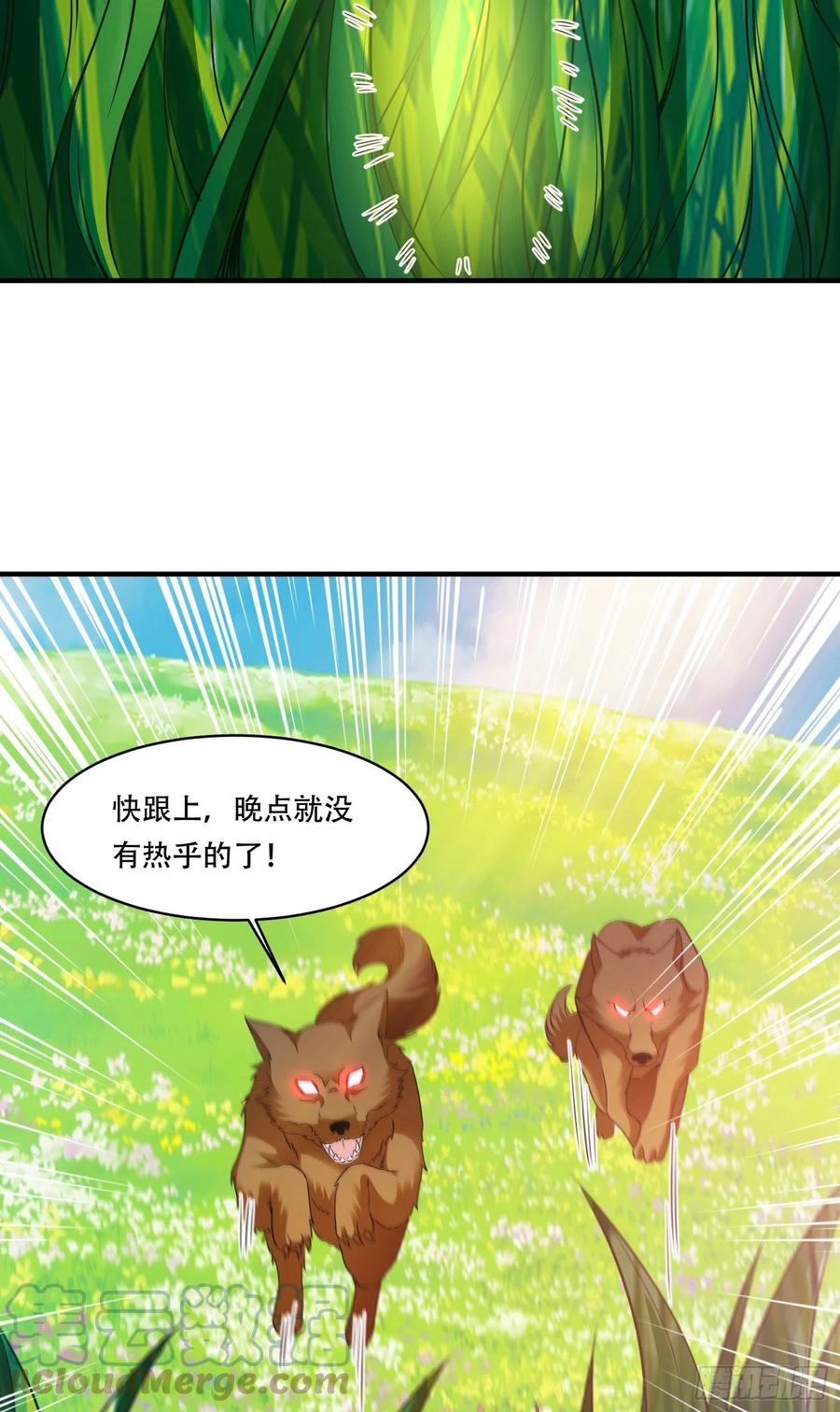 放长线钓大鱼-第69话