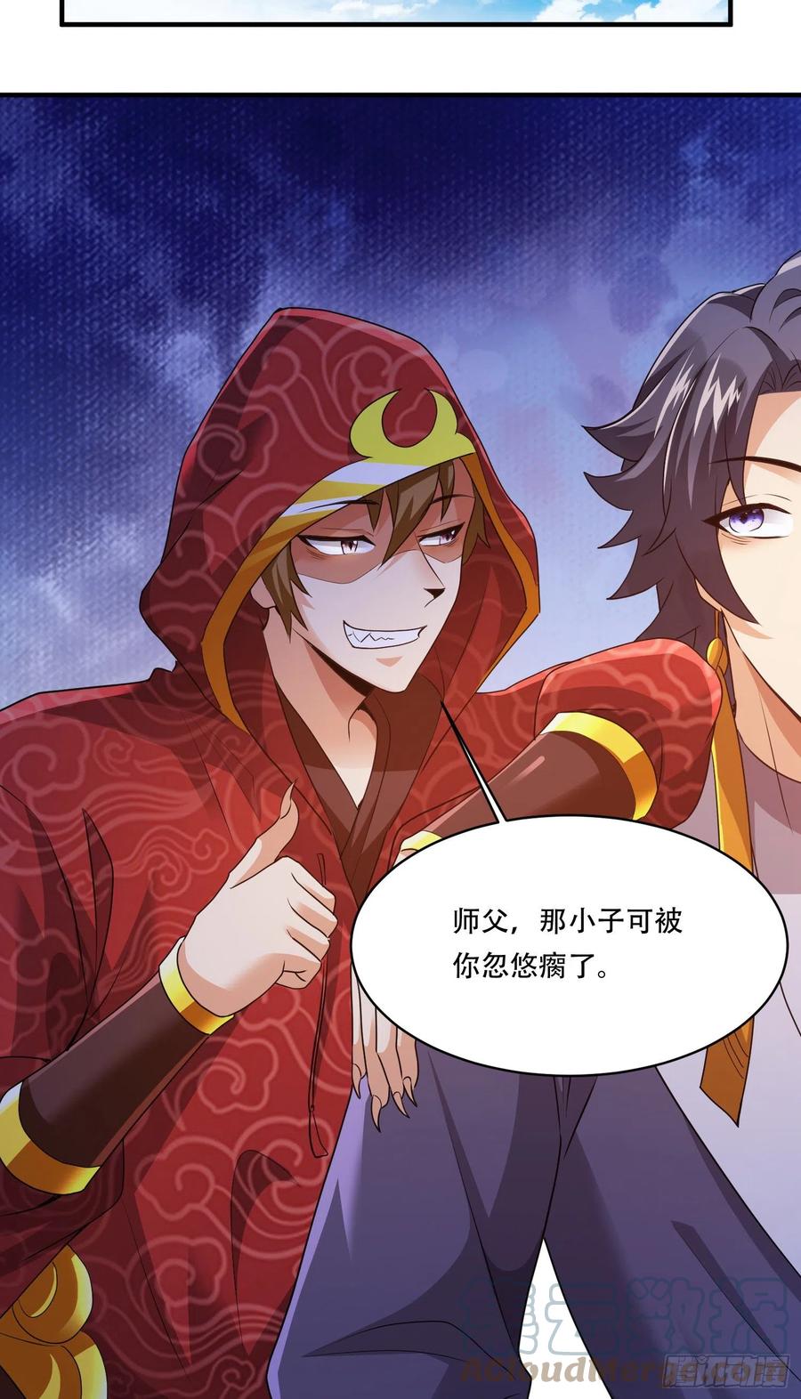 放长线钓大鱼-第69话