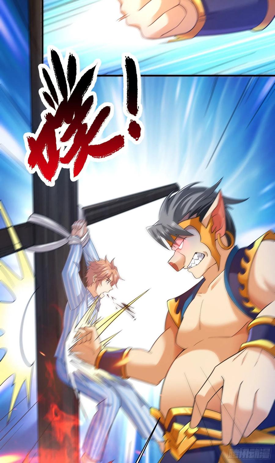 放长线钓大鱼-第69话