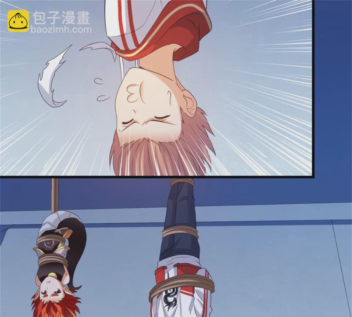 第75话 掉入陷阱(1/2)-第75话