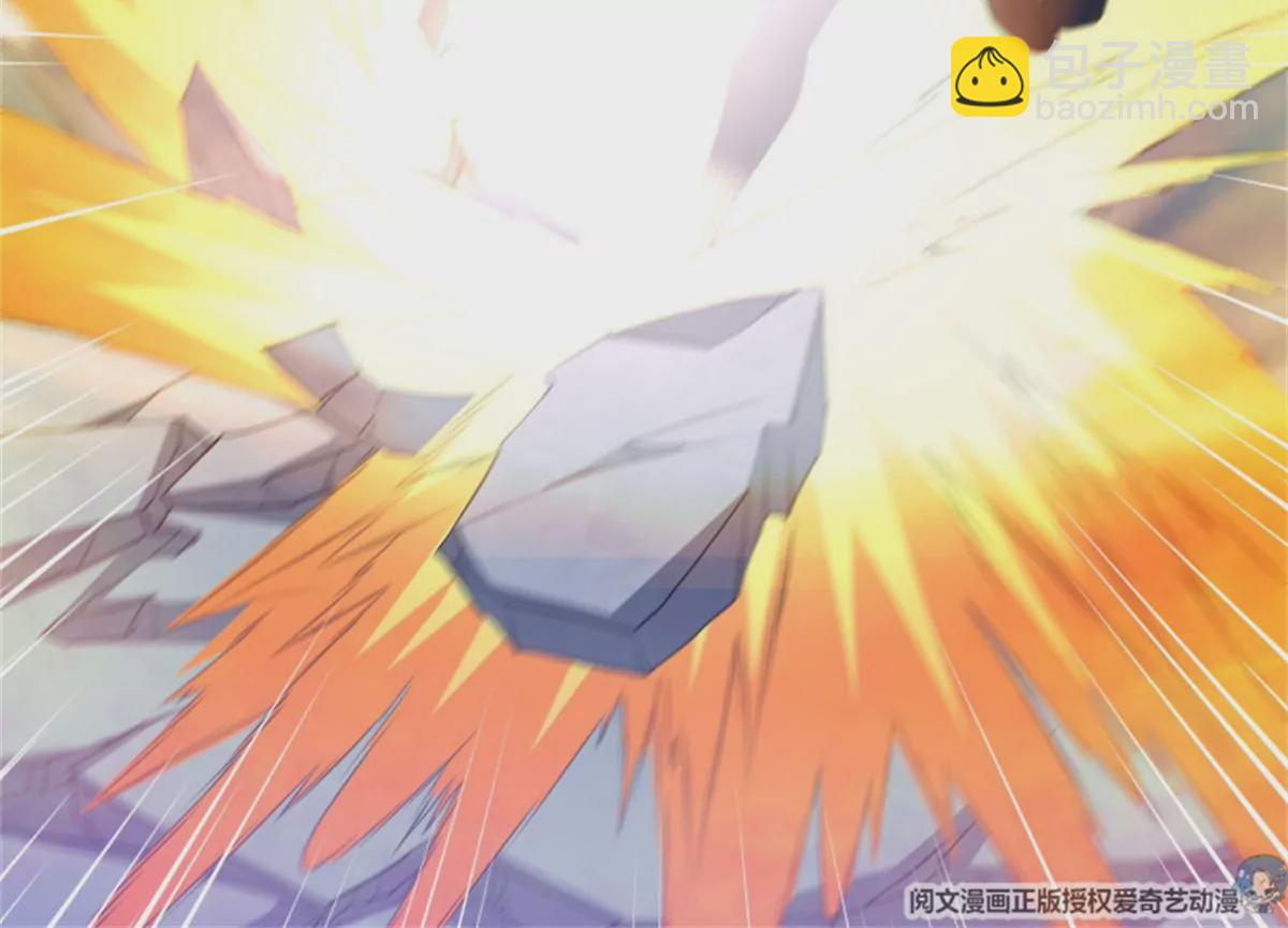 第75话 掉入陷阱(1/2)-第75话