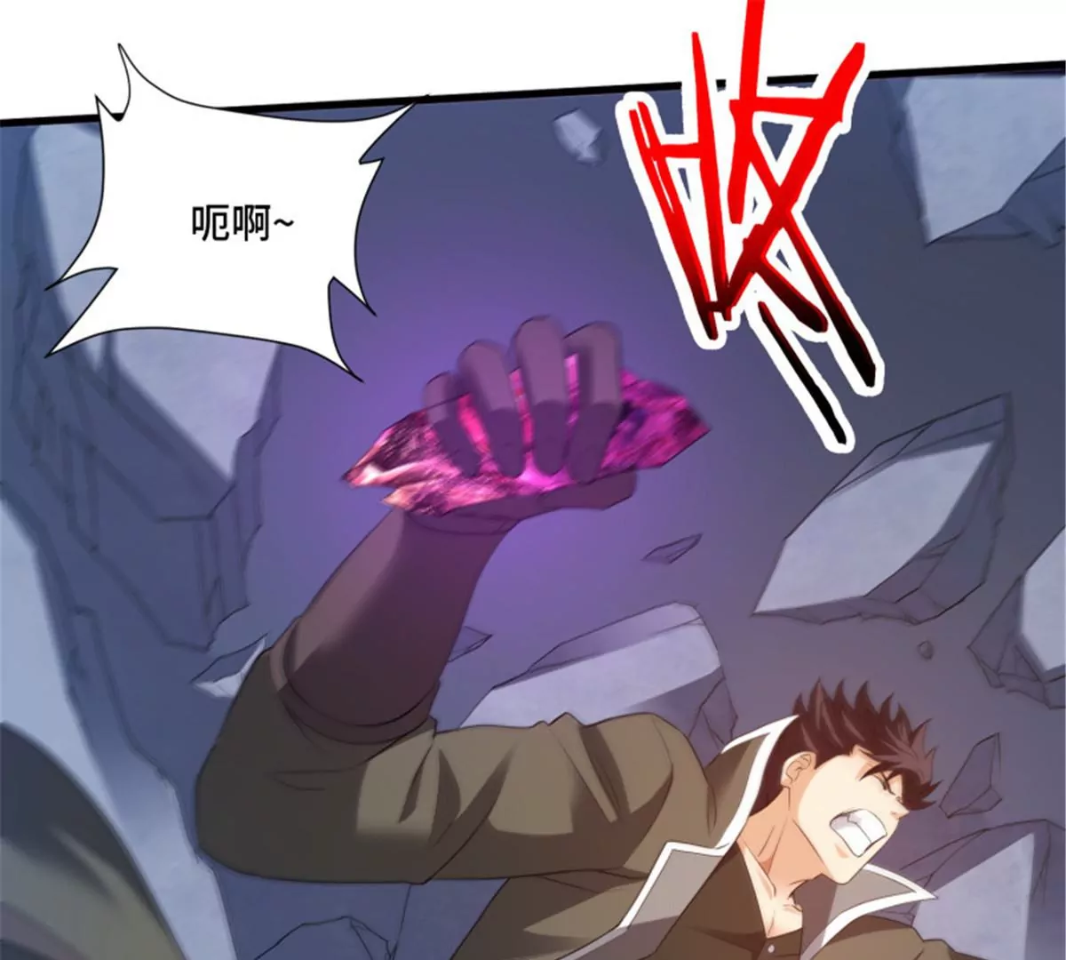 第77话 众生之敌(1/2)-第77话