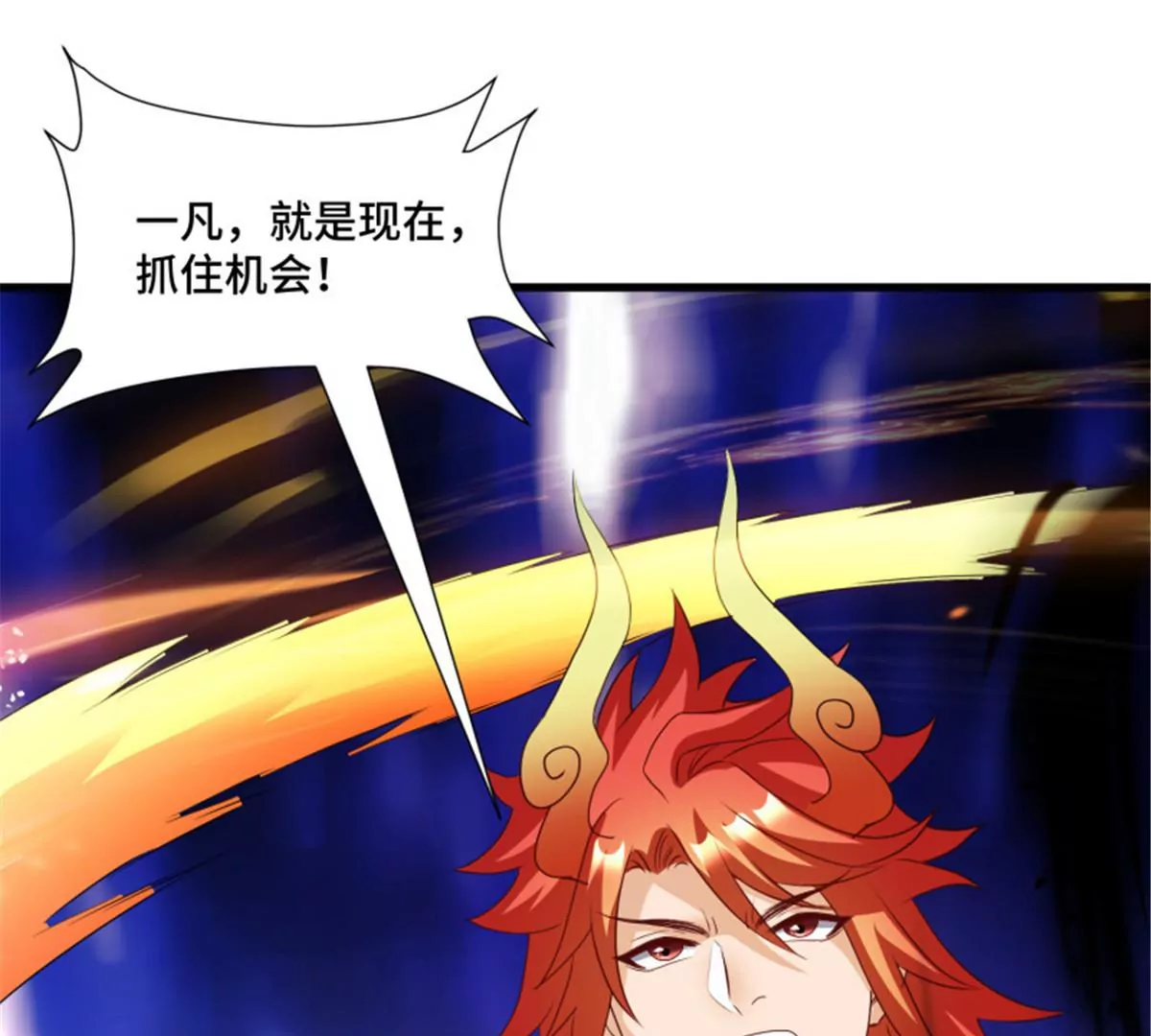 第77话 众生之敌(1/2)-第77话