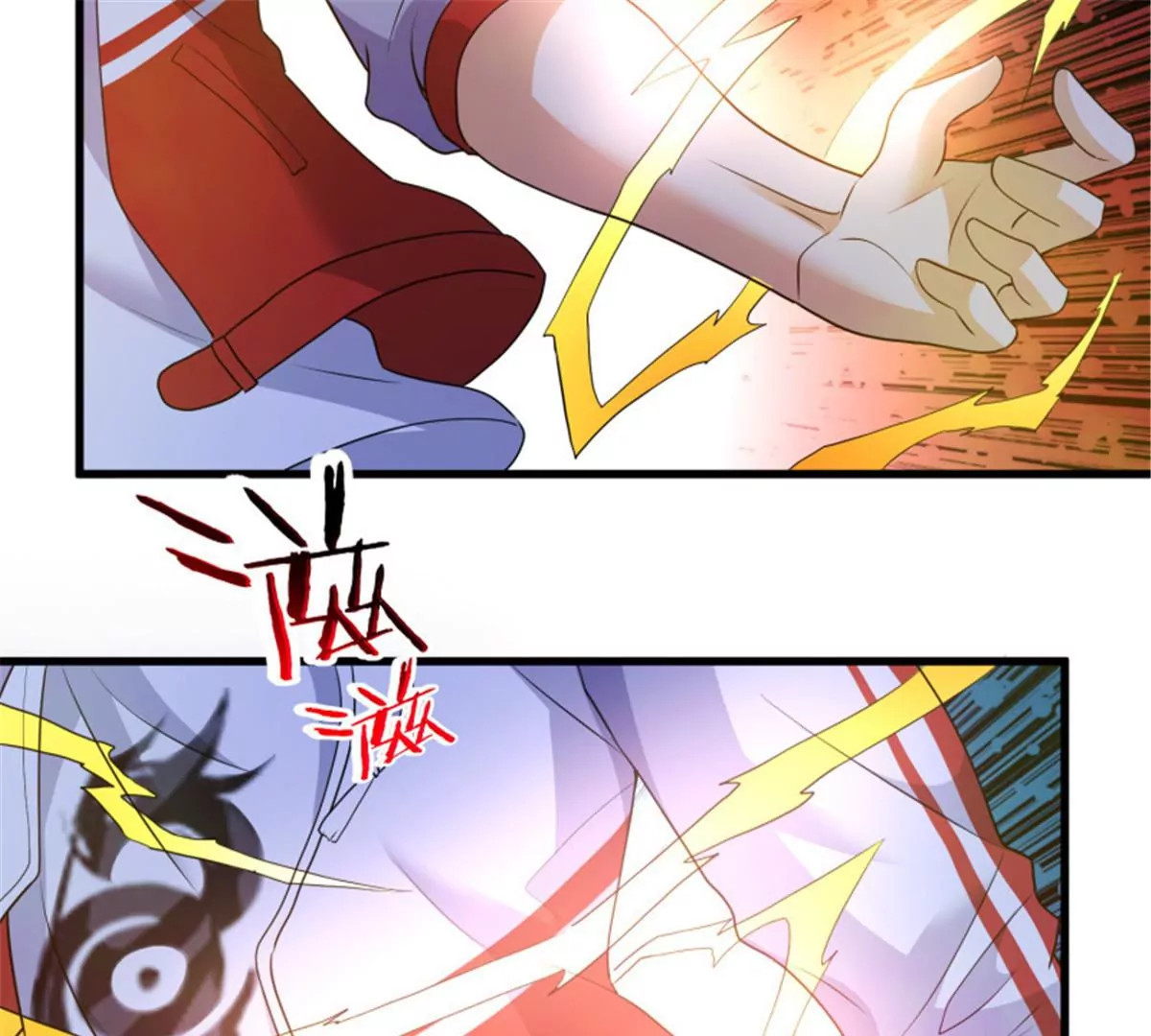 第77话 众生之敌(1/2)-第77话