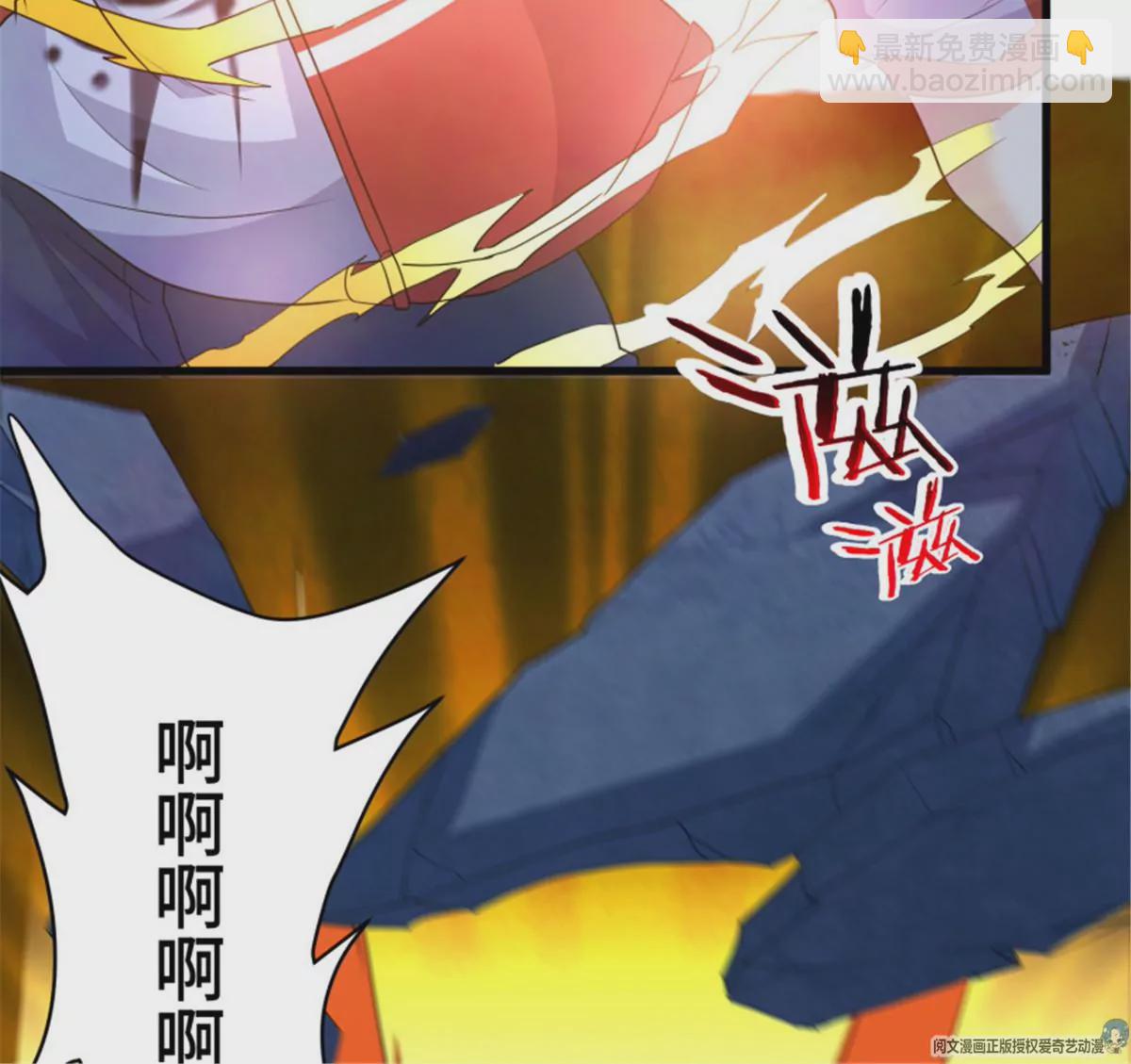 第77话 众生之敌(1/2)-第77话