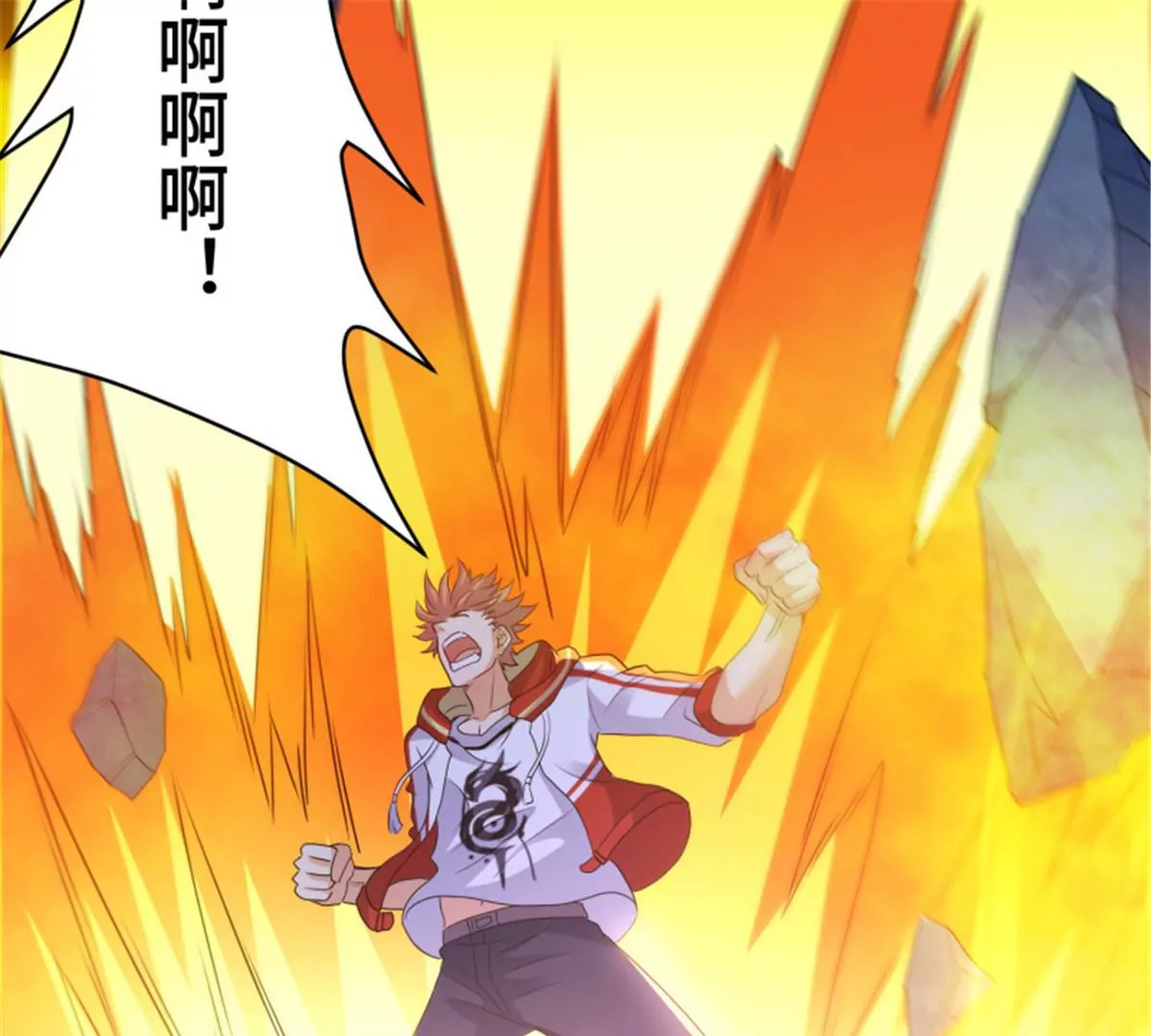 第77话 众生之敌(1/2)-第77话