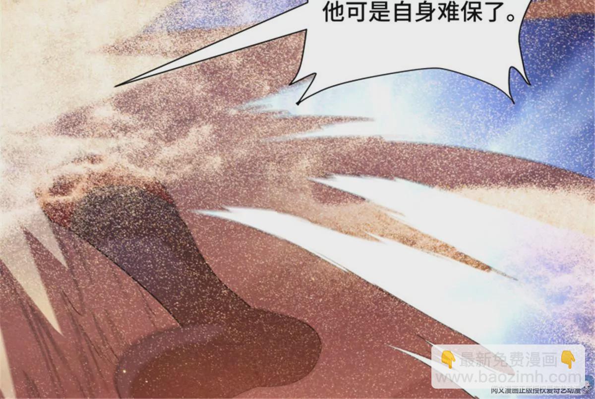 第77话 众生之敌(1/2)-第77话