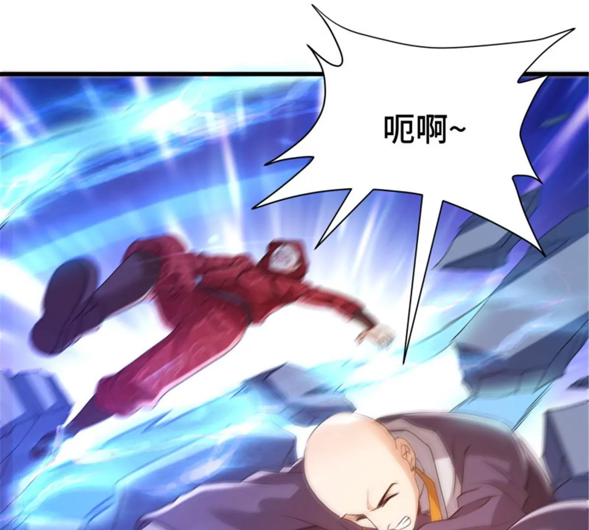 第79话 集齐碎片(1/2)-第79话