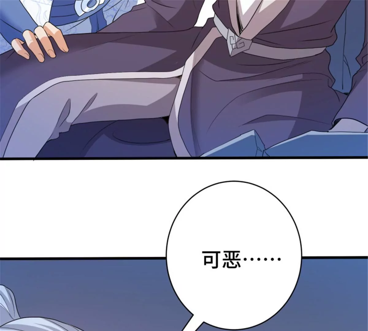 第79话 集齐碎片(1/2)-第79话