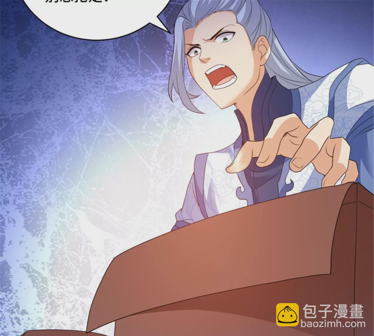 第79话 集齐碎片(1/2)-第79话